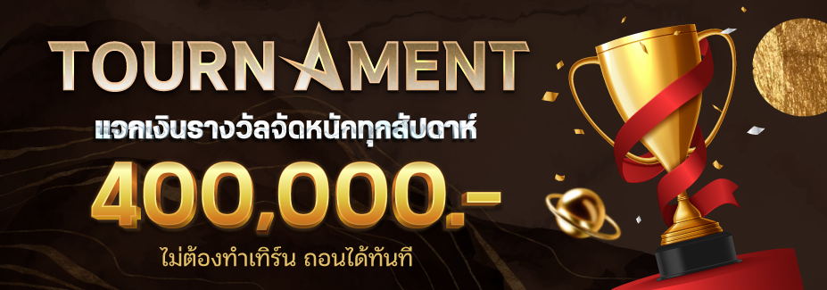 รีวิวเกมสล็อต lion191