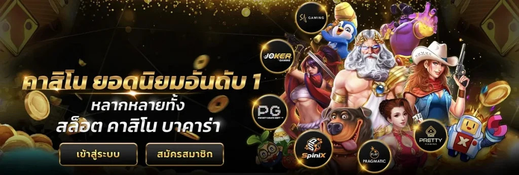 lion191 บริการลูกค้า