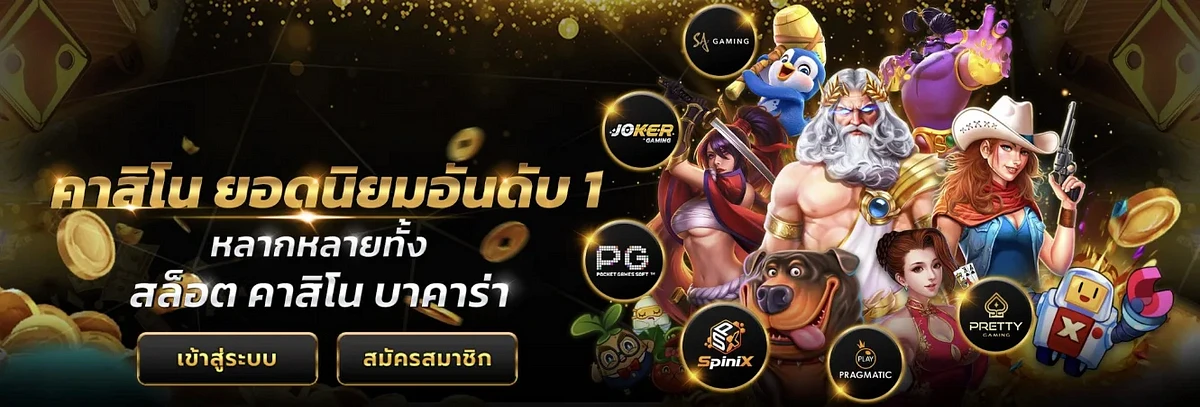 lion191 บริการลูกค้า